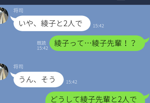 “付き合って3日の彼氏”がコンサートへ『1人でですか？』→『いや、2人で』同行者は“会社の女性社員”！？どうしても許せない…！