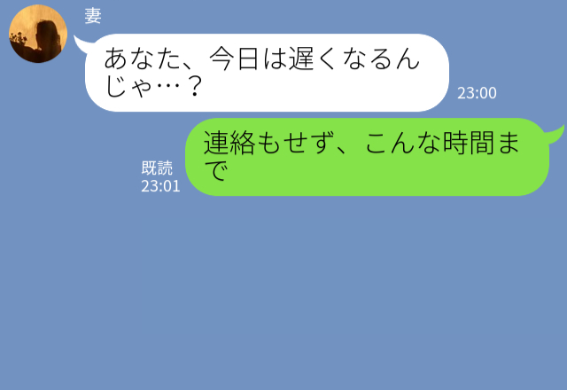 【妻が家にいない】『もう23時なんだけど…』会社を早退し帰宅すると、家には息子が一人…⇒不在にしていた“衝撃の理由”に唖然…