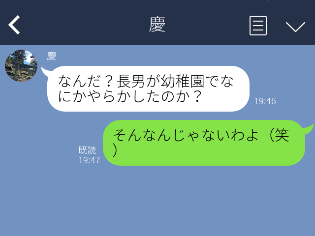 【ほっこり】妊娠中、子どもを幼稚園へ送っていると…息子が突然”大声”を出した！？⇒【驚きの理由】に子どもの成長を感じた…！