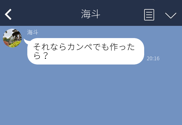 “結婚式の5分間のスピーチ”が覚えられない新郎。友人の助言で“カンペ”を作成したが…⇒式当日に起こった【事件】で親戚からの批判殺到！？