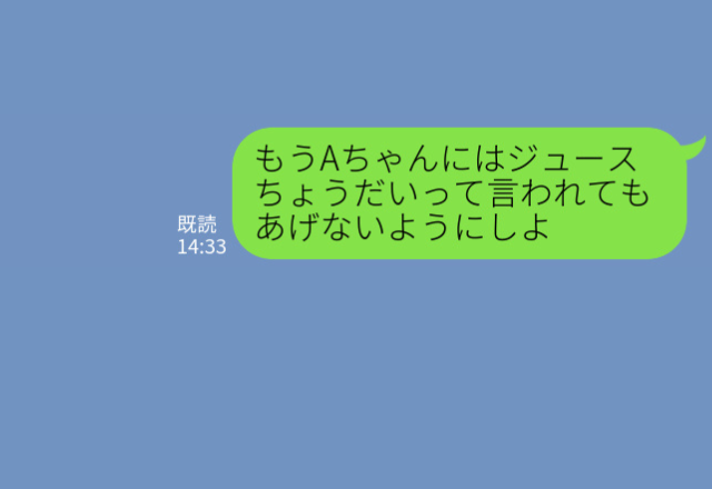 『高校生だよね！？』友達にジュースを渡したら躊躇いなく“衝撃の行動”に出た…⇒“無自覚な悪癖”にドン引き…！