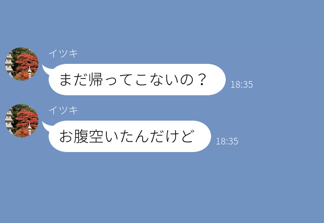 同棲中…『レトルト食べて！』『手作りがいいよ～』年下彼氏の“わがままっぷり”炸裂！？⇒痺れを切らした彼女が【決断】をした…