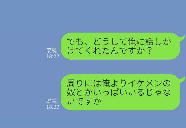 『どうして俺に？』“センターを陣取る人気者”に話しかけられた！？⇒お互いに【秘めていた思い】が発覚し意気投合…！