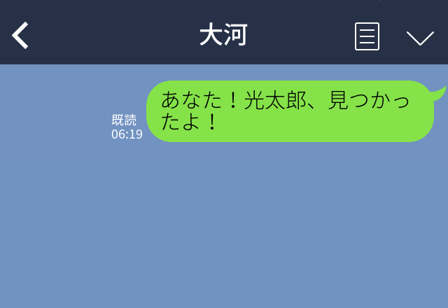 自宅に息子がいない！？早朝から夫婦が大慌て…⇒部屋に残された“書き置き”を読み…息子の行動力に驚愕！