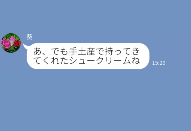 彼女の両親に結婚の挨拶…『親は何も気にしないよ（笑）』⇒『お父さんは…』挨拶後に彼女から【まさかの事実】を告げられ驚愕！？