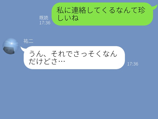 弟『お金を貸してほしい！』突然LINEで【金の無心】…⇒懸命に働く母からの“仕送りを使い切った理由”に怒りが止まらない！