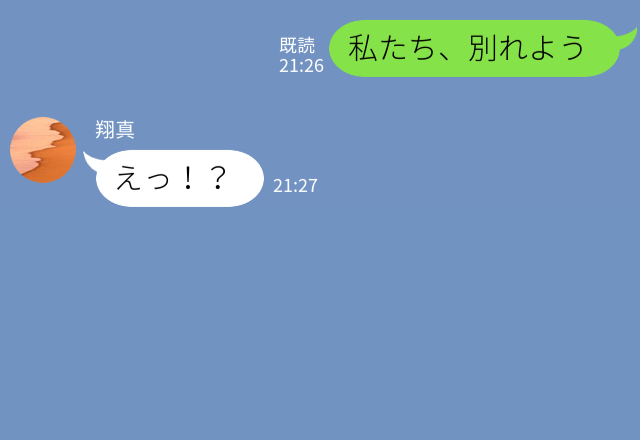 【息子大好き♡】彼の両親と初会食！そこで知ってしまった彼氏と母親の【意外なギャップ】にドン引き…耐えられず別れ話を切り出す…！