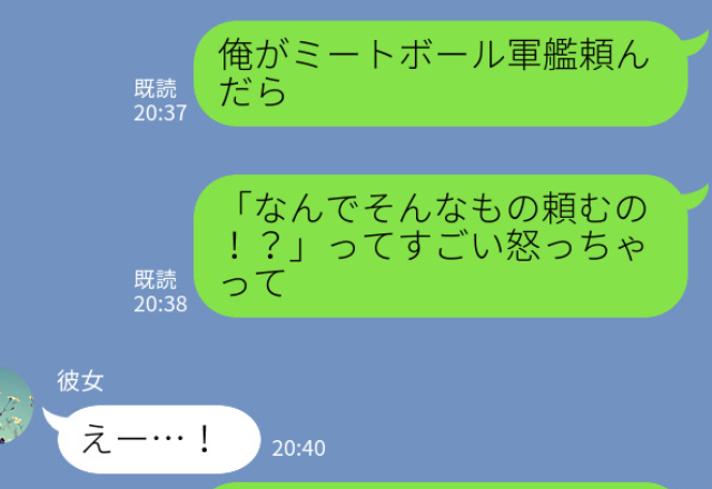 【寿司にトラウマ】当時の彼女と回転寿司屋へ行くと…⇒『なんでそんなもの頼むの！？』彼が頼んだ“ネタ”に彼女が豹変…！