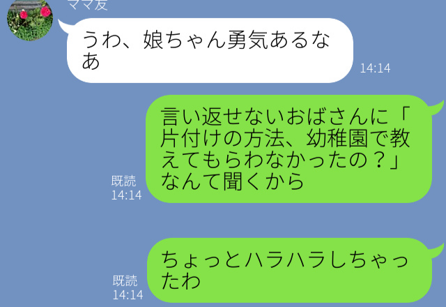 【商品を元に戻さないおばさん！？】それを見た娘が…『幼稚園で教えてもらわなかったの？』⇒“痛烈な一言”におばさんは逃走…！