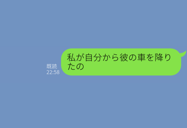 ドライブデートの帰り道…『山道で車を降りた！？』徒歩で帰る姉を心配…⇒助手席に【違和感】を感じて彼氏と喧嘩勃発…？