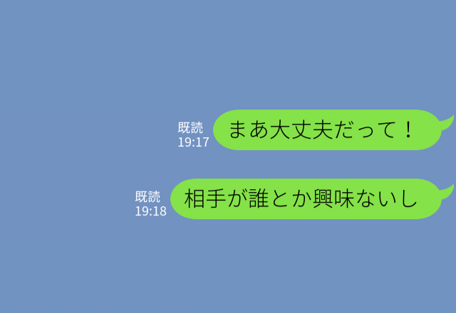 【長年の非通知着信】『5年間もかかってきてる…』彼氏への”いたずら電話”を心配…⇒犯人の【正体】を知り、恐怖で震え上がる…！