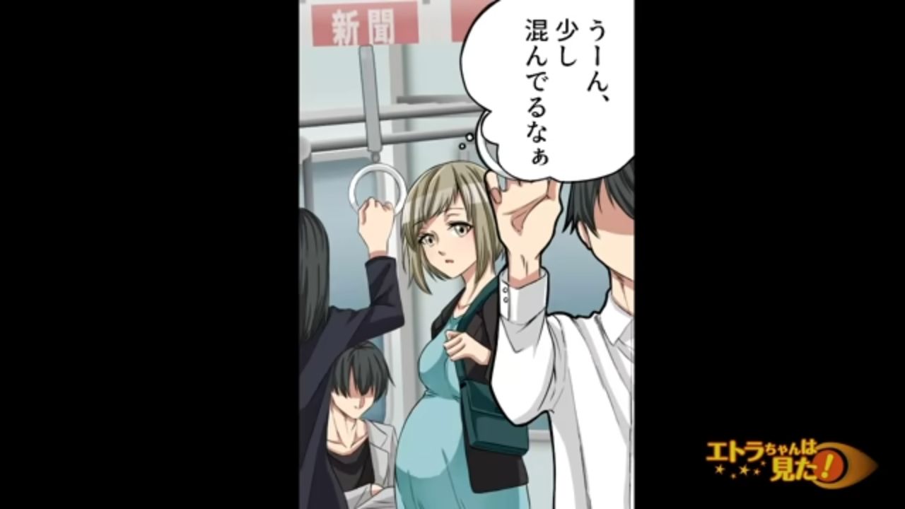 電車内にいた迷惑客を“意外な形”で成敗できた話＃1