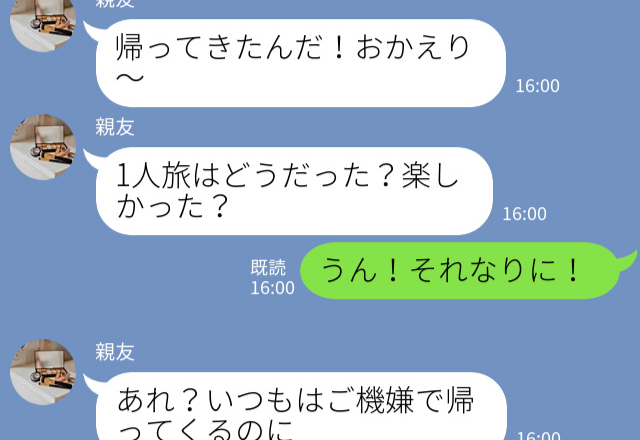 一人旅で“鍾乳洞”へ！神秘的な光景に感動するも…→私「すごく肩身が狭かった」観光地の“あるある”に違和感を覚える…！