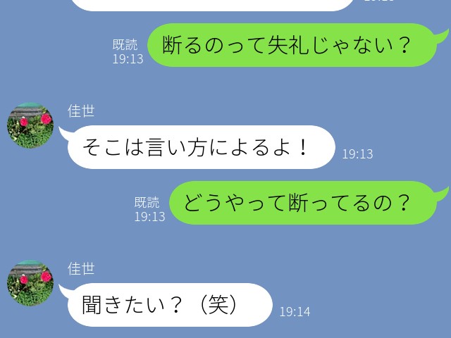 義母の厚意で“大量の贈り物”が届いた！？中身は使いづらいものばかり…⇒『聞きたい？』ママ友からのアドバイスで無事に解決…！