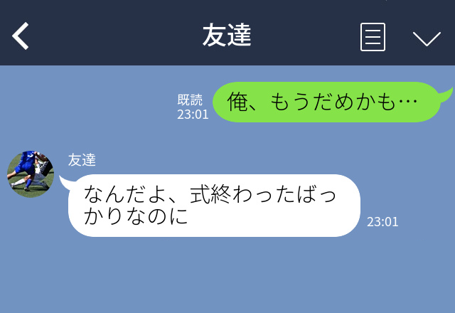 【親族ざわざわ】結婚式のスピーチ中…周りの様子がおかしい？⇒『俺、もうだめかも…』自分の“行動”が非常識だと知って大後悔！？