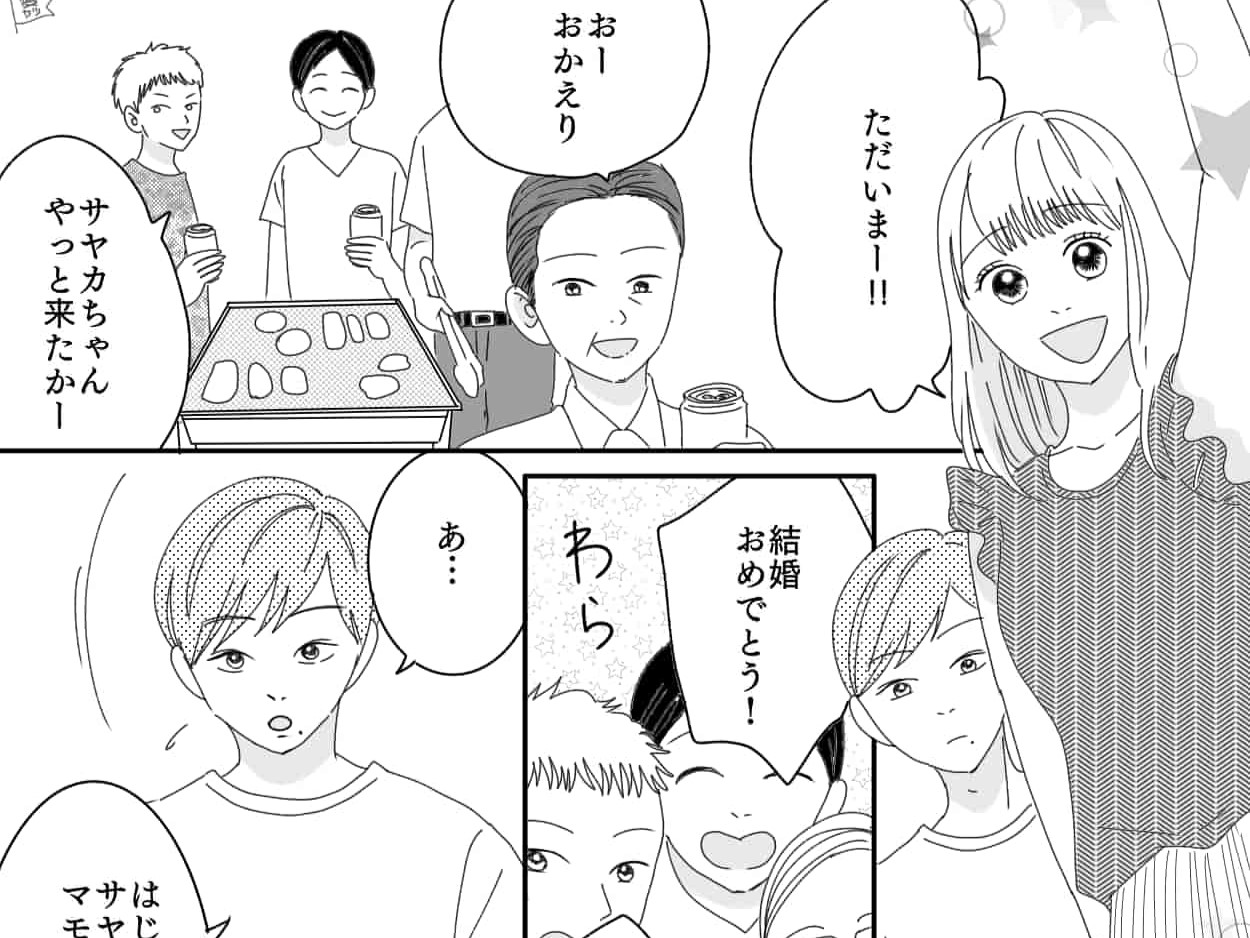 【結婚後“初めての夏”】父「夫くん！こっちへ来なさい！」→“初めての帰省”で親戚同士のBBQに参加！平和かと思いきや…事件発生！？