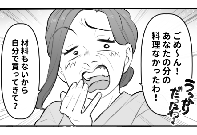 【寿司で嫁イビリ…】義母「ごめ～ん！うっかり！」義実家で嫁の”苦手”な寿司を用意⇒義母の”更なる追い打ち”に嫁は呆然…！