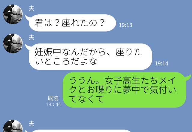 【優先席で化粧】をする女子高生集団！？近くに妊婦がいても気づかず…「ここは優先席よ」⇒思わぬ救世主の活躍で見事撃退！！