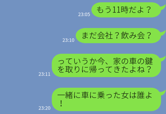 妻「一緒に車に乗った女は誰よ！」夫「会社の先輩」夫の“怪しい行動”に浮気を疑う妻→夫の“一言”に妻は大激怒！