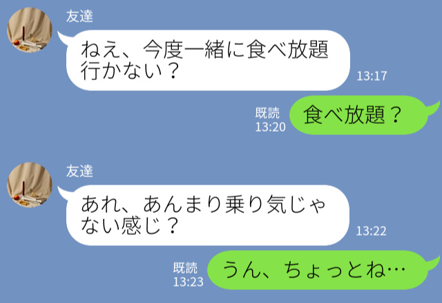 友人「食べ放題行かない？」私「しばらくいいかな…」原因は“苦い思い出”！？→「予約したのに…」ずさんな“店の対応”に友人も同情…！