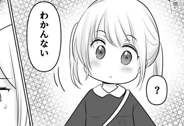 娘に“こだわって作ったデコ弁”を持たせたけど…「？わかんない」⇒帰宅した【娘の感想が想定外】すぎた！？