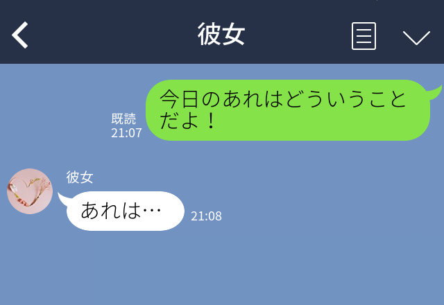 【プロポーズ後の悲劇】付き合って8年…「一緒に幸せになろうな」→「どういうことだよ！」彼女の“密会”に遭遇し…まさかの逆ギレ！？