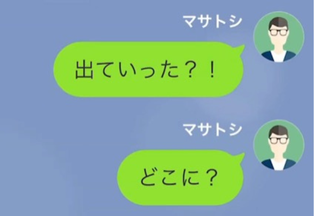 娘「ママ出ていっちゃった」「ずっとひとりなの」母親が”体調不良の娘”を放置！？詳しく聞くと…⇒度々会っている『ママ友の正体』が明らかに