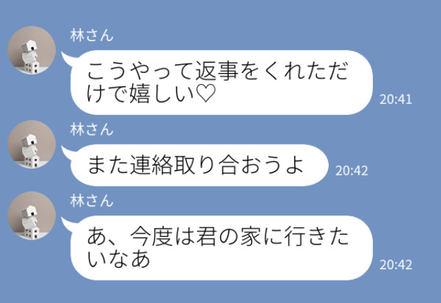 「家に行きたいなぁ」しつこいLINE攻撃をしてきた男性を“ブロック”し1年…⇒【身の毛もよだつメッセージ】が届いてもう限界！