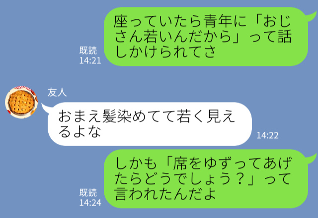 「席をゆずってあげたら？」電車で青年から【ズバッと一言】→しかし「私も高齢者なので…」予想外の“年齢”を聞いて青年、大困惑…！