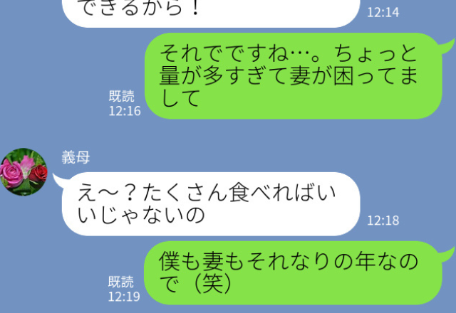 【お義母さん…勘弁してください！】実家からキャベツ6玉も届いた！？→義母に直談判すると、“思わぬ返答”にまいった…！