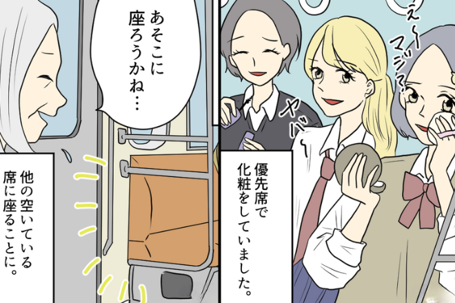 満員の電車内で…優先席を【女子高生に独占】！？妊娠中の孫「おばあちゃん座って」→数分後、妊娠中の孫の体に変化あり…！