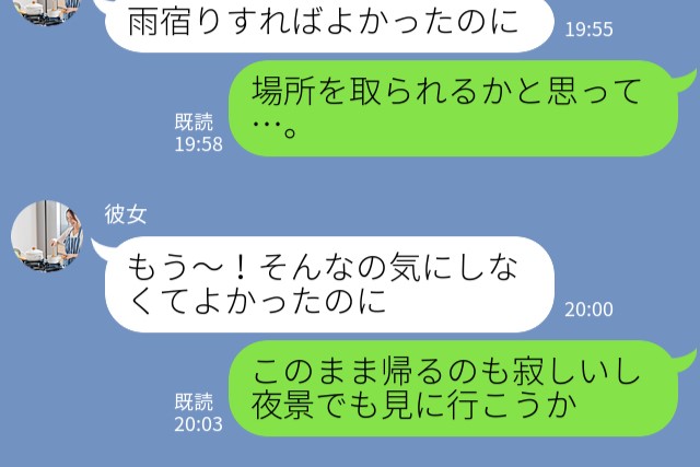 【プロポーズに暗雲立ちこむ…】雨で”花火大会”が中止に！→しかし、プロポーズを成功させた”強引な方法”に驚き…！