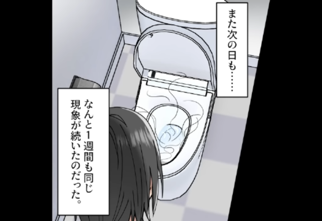 【トイレに長い髪の毛が】「なん…で…？」“不気味な現象”が1週間続き…夫に相談して⇒“とっておきの作戦”を決行する！？【漫画】