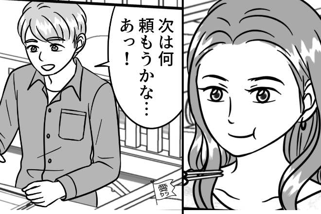 【食事で破局！？】“当時の彼女”と回転寿司へ⇒「ミートボールの軍艦巻きにしようかな！」と言った瞬間…彼女の態度が豹変！