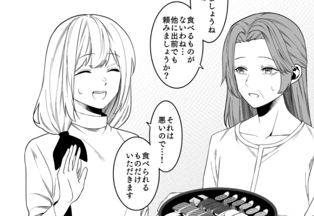 妊娠中、義実家での食事会は…”寿司パーティー”！？夫「いっぱい食べなよ！」→妻「生モノは食べられないよ…」直後、夫が渡してきた【まさかの物】に唖然…