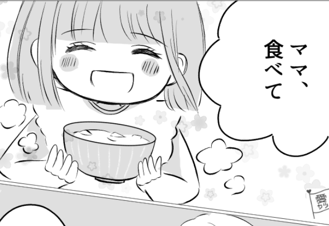 娘「ママ食べて！」味噌汁に【想定外の食材】を投入！？→完成後…母「え…美味しい！」秘伝のレシピの完成！？