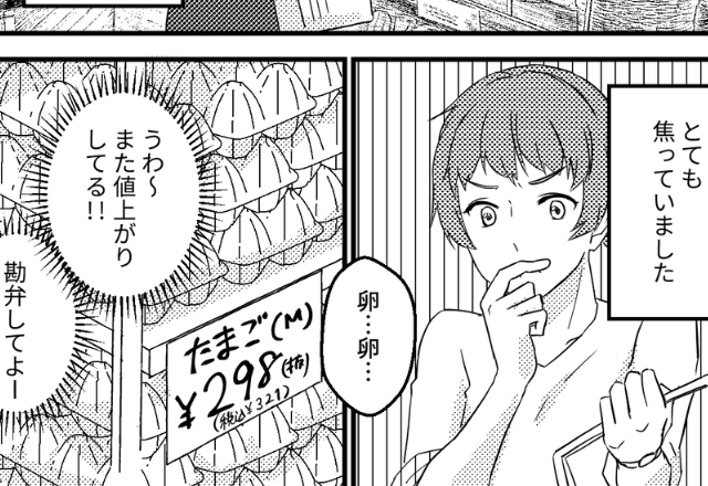 急いで買い物中…「やっちゃった！！」非常事態発生？！⇒店員に話しかけると“予想外の回答”がきて…救われた！