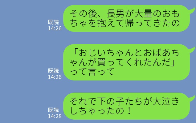 【孫差別する義家族】”長男だけ”を優遇する…→夫に進言するも”義父の行動”にため息…