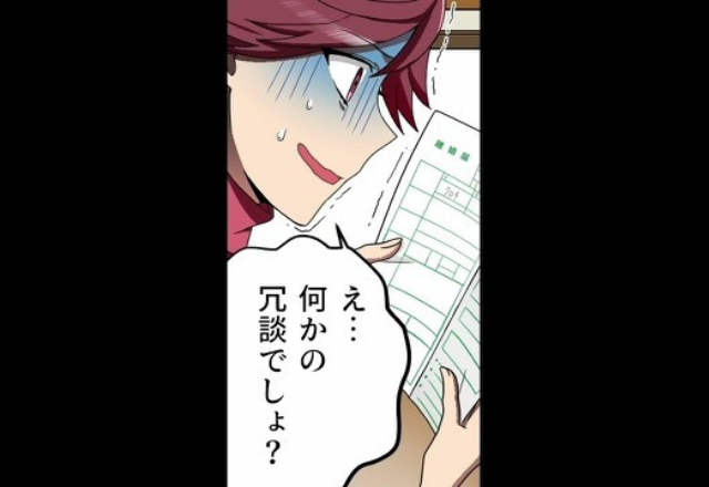 誕生日プレゼントに夫から“離婚届”を渡された…妻「何かの冗談…？」→夫「何言ってんだよ」直後、夫が【離婚を申し出た理由】を知り、顔面蒼白…【漫画】