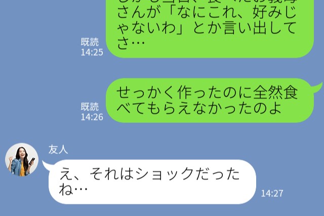 義母「好みじゃないわ」義母を誘ってピクニックへ！→”夫の好み”で作ったお弁当なのに助けてくれず…文句を言われる！