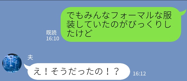 【卒業式は服装自由？】”普段着”で卒業式に出席した息子→しかし、周りは皆フォーマル！息子の反応に親は安堵…