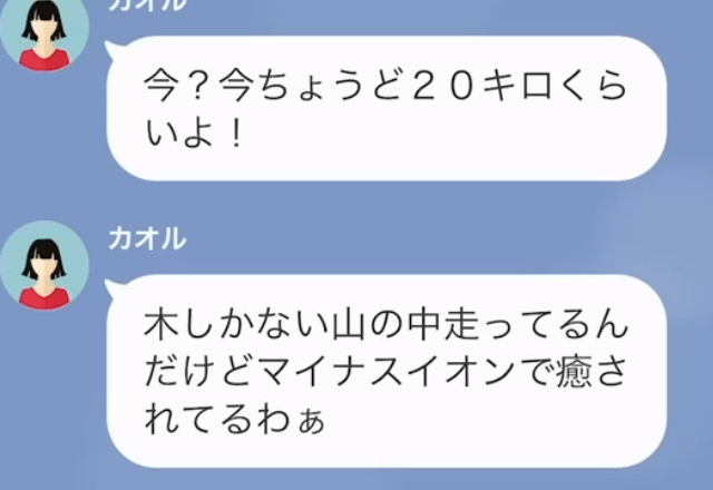 他人の車を『無断使用』した隣人！？“走行距離”を聞かれ…「20キロくらい走ったわ」⇒直後“恐るべき車の秘密”を知り、悲惨な末路を辿る…