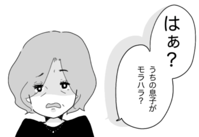 泣き出す娘を見て…夫『君が育児してないからだろ』結婚後にモラハラ夫に豹変！？優しい義母に相談すると…→“まさかの一言”に絶望…