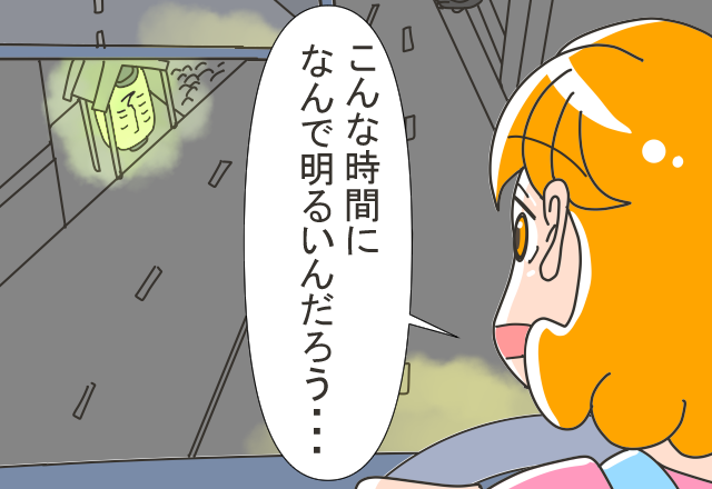 「あそこだけ明るい…？」夜中、娘を迎えに車を走らせる母⇒不審に思っていると、ゾッとする出来事が！