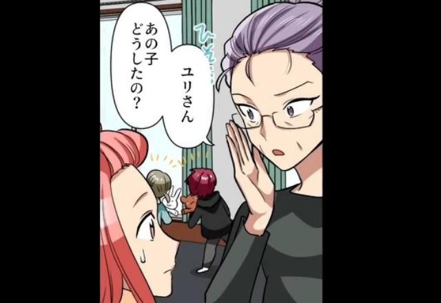 ママ友「今日も息子のことお願いね！」→「またか…」断り切れず、面倒を見る日々が続いていたが…→【予想外の救世主】の登場で解決！！【漫画】