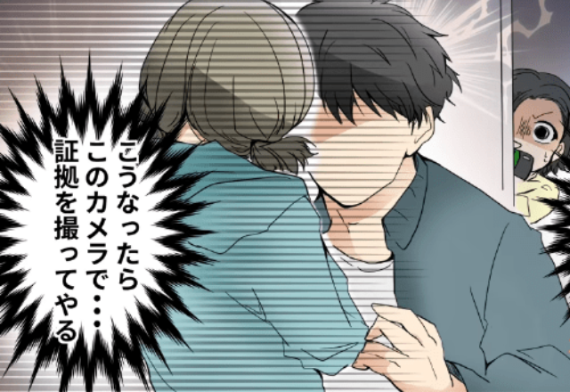 【友人の様子がおかしい…】放課後、学校で遊んでいると…「また先生と指導室に入ってく…」泣いている友人を発見！？→助けにいった結果【漫画】