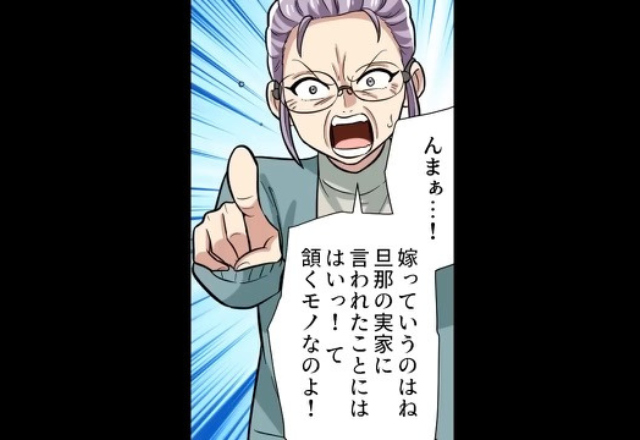 高学歴が自慢の義母は働きもせず…「お金くれない？」嫁に買い物代を要求！？しかし…→エリート嫁の【まさかの論破】で撃沈！【漫画】