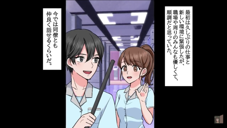 【清掃員をバカにする部長】ストレス発散で毎日のように”イヤミ”を言われ…⇒”まさかの人物”が清掃員を救い出す！！【漫画】