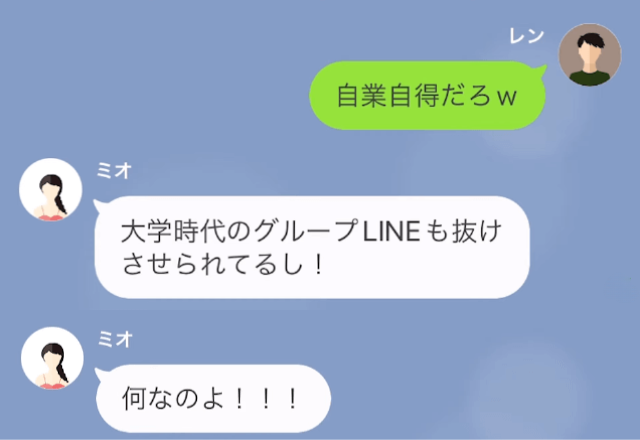 妻「浮気してるんでしょ？」夫「は…？」言いがかりで”離婚を要求”し始めた妻に違和感…→調べた結果【衝撃の要求理由】が発覚！！