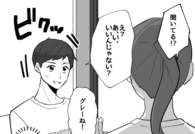 妻「どっちの服がいいと思う？」→夫「うーん…」話を聞いていない夫が…→翌日、妻に【禁句の一言】をかけてしまい…絶体絶命！！